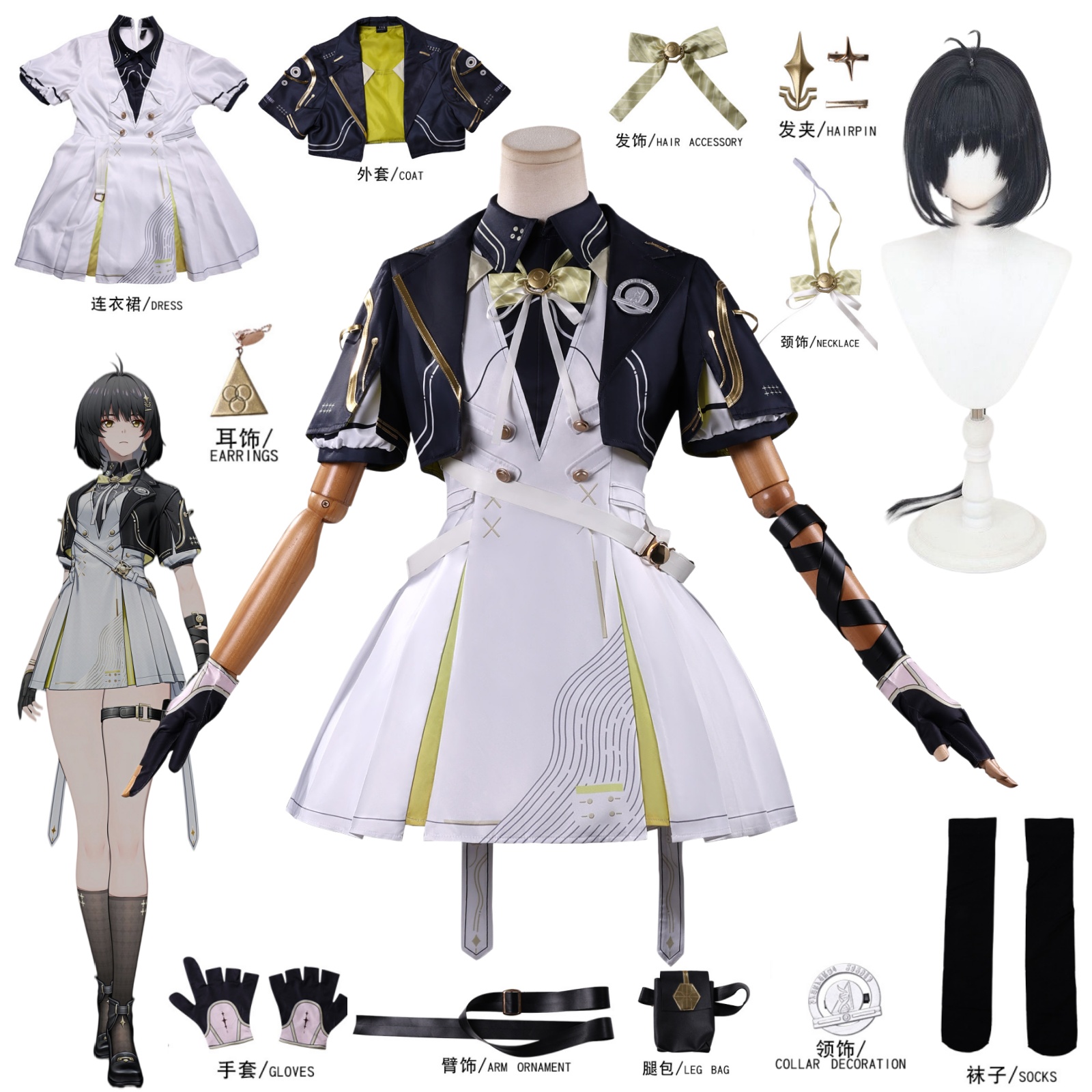 Anime Cosplay Girl Costume - Game Wuthering Waves Rover Woman New