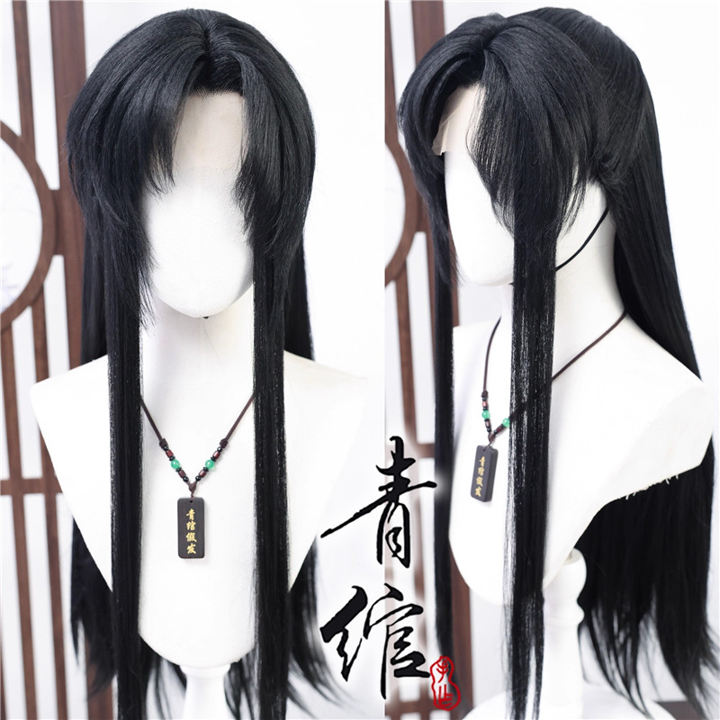 Anime Cosplay Long Black Hair - Styled Huai Yunqing Cosplay Wigs Long