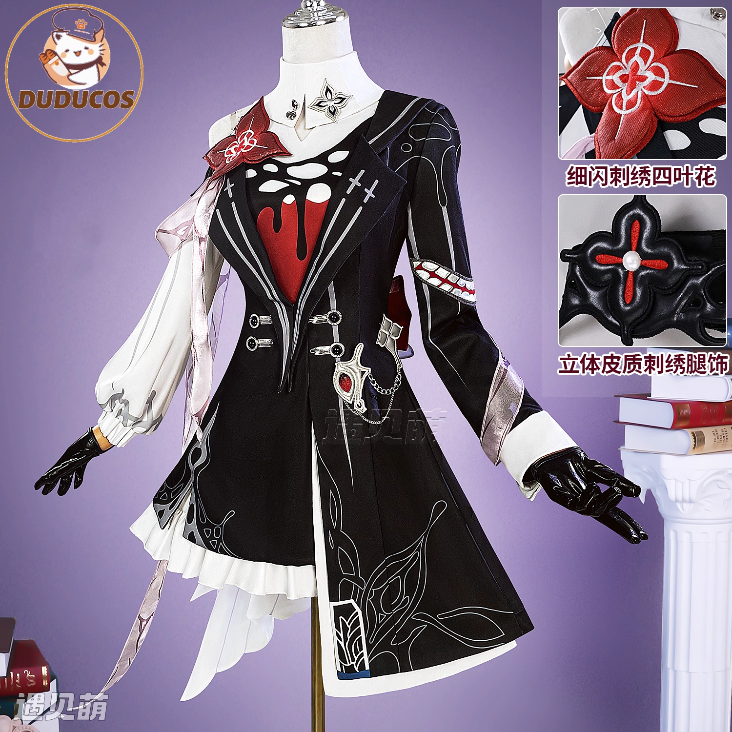 Anime Cosplay Dress - Evernight March 7th Cosplay Costume Wig