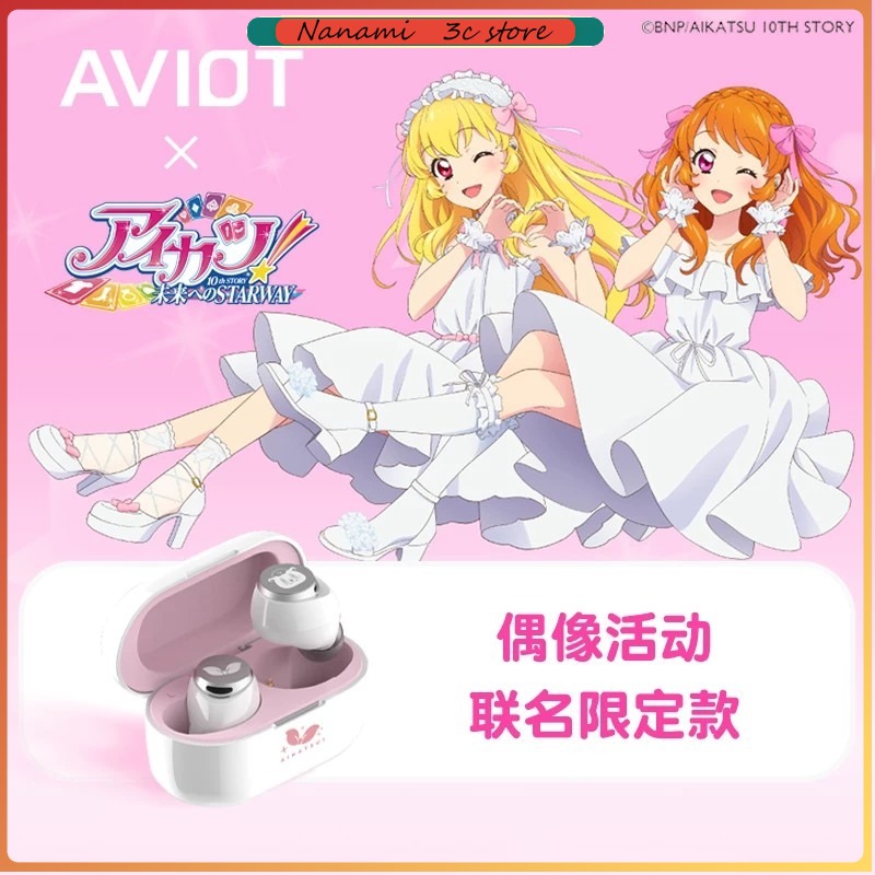 Anime & Cosplay Expo Acx 2025 - AVIOT Aikatsu! Anime Limited Wireless Bluetooth
