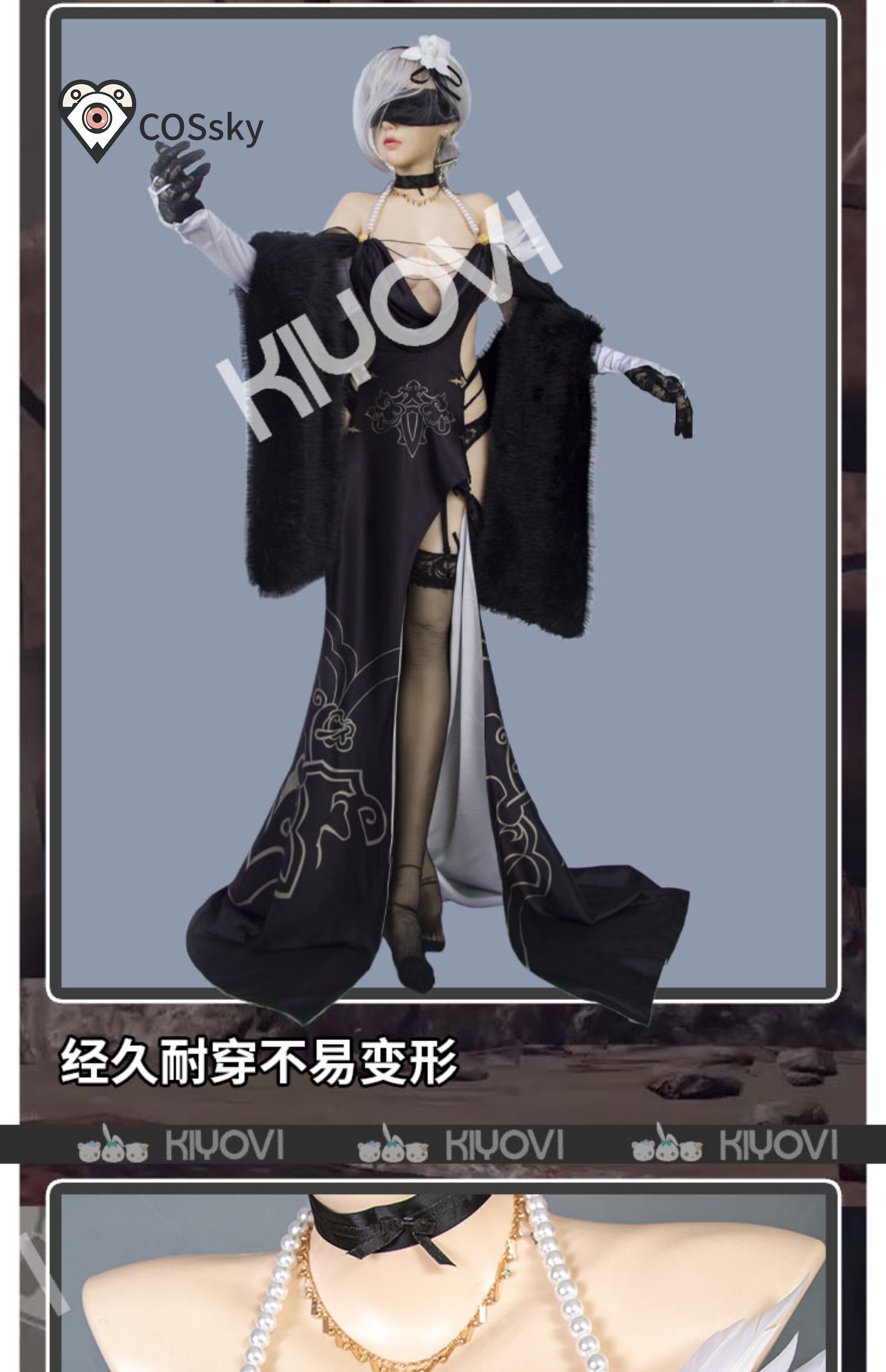 Anime Cosplay Dress - Game Automata YoRHa No. 2 Type