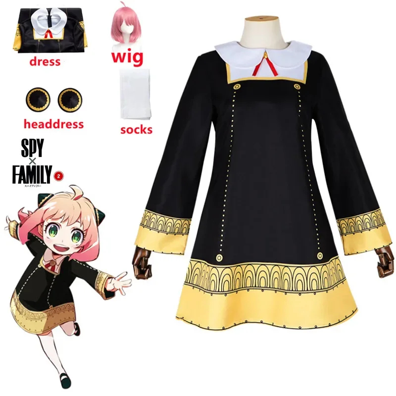 Spy Family Outfit - ❤2026❤ Anime SPY X FAMILY Anya