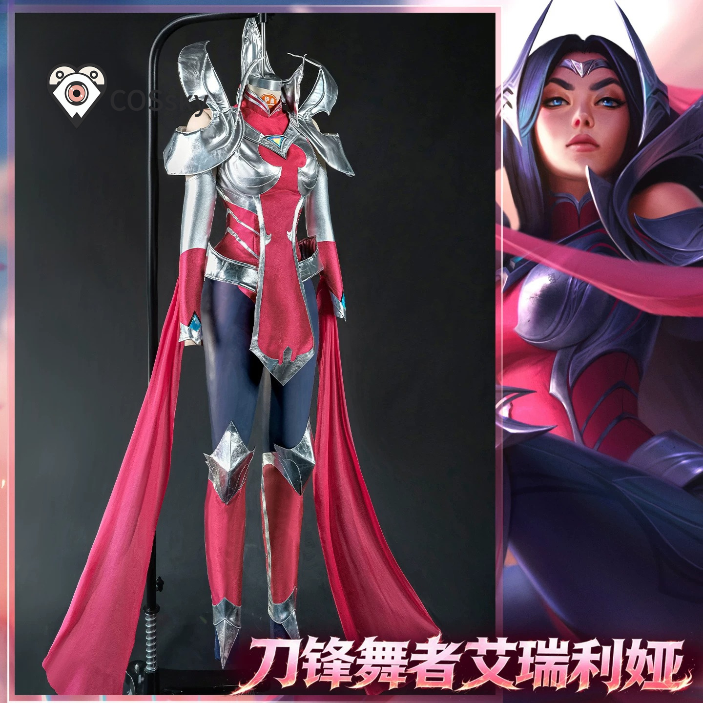 Anime Cosplay Jumpsuit - LOL Irelia The Blade Dancer original