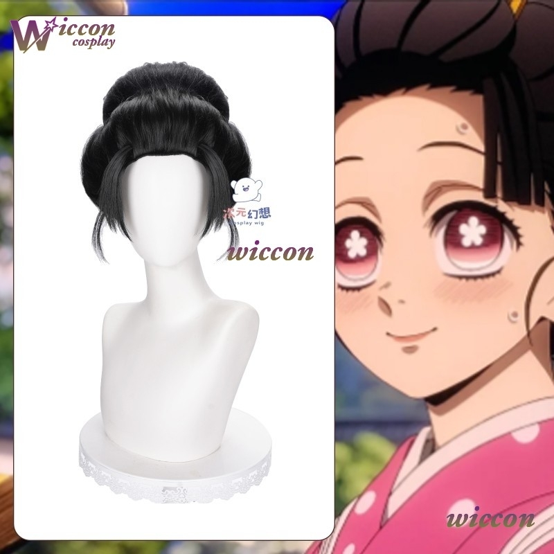 Anime Cosplay Thick - OHY 2025 New Movie Demon Cosplay