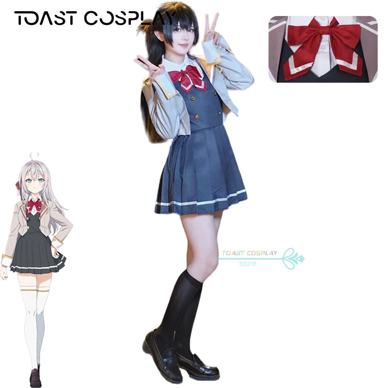 qq34Anime Alya Alisa Mikhailov - Anime Cosplay Alya 评论和价格