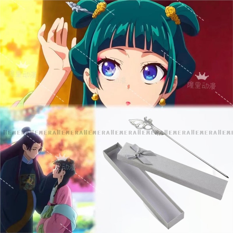 ReadyStock Anime The Apothecar - Anime Cosplay Yor 评论和价格