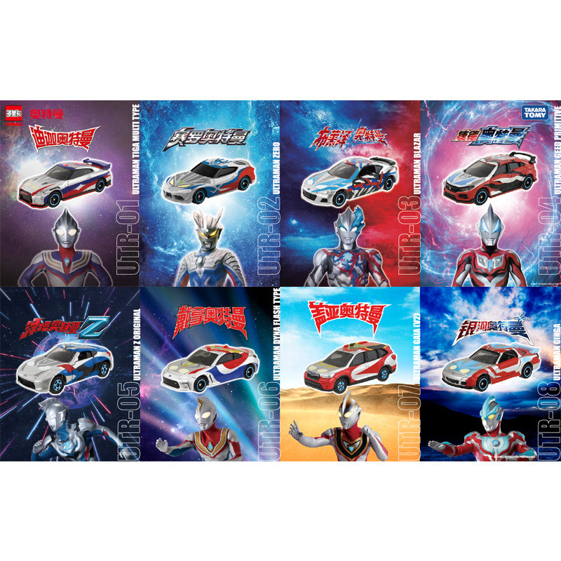 TAKARA TOMY anime Ultraman Man - Anime & Cosplay Expo Acx 2025 评论和价格
