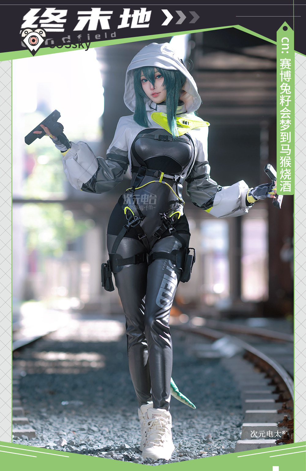 Arknights Endfield fluorite Ne - Anime Cosplay Outfits Female 评论和价格