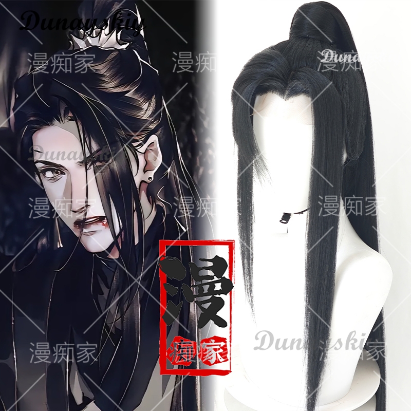 He Xuan Cosplay TGCF Long Blac - Anime Cosplay Long Black Hair 评论和价格