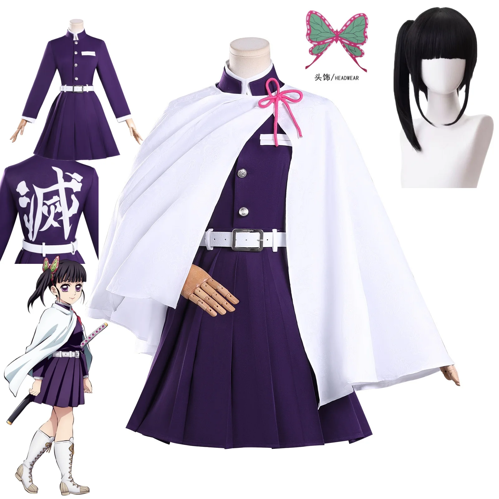Tsuyuri Kanawo Haute Couture C - Anime Cosplay Yor 评论和价格