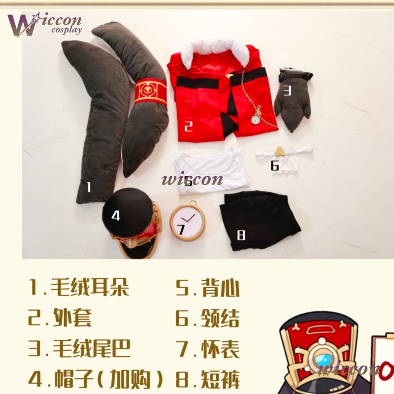 yontt/ Honkai Star Rail Pom Po - Anime Cosplay Outfits Female 评论和价格