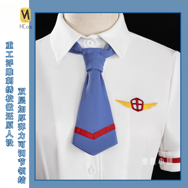 HCos Card Captor KINOMOTO SAKU - Anime Cosplay Jumpsuit 评论和价格