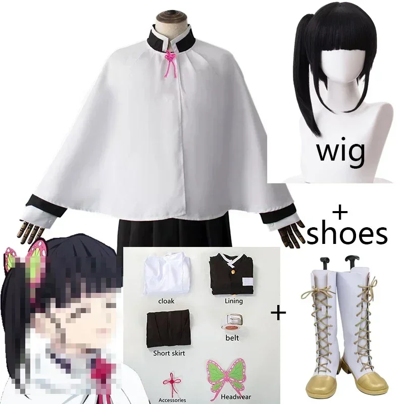 Kanao Tsuyuri Cosplay Costume  - Anime Cosplay Yor 评论和价格