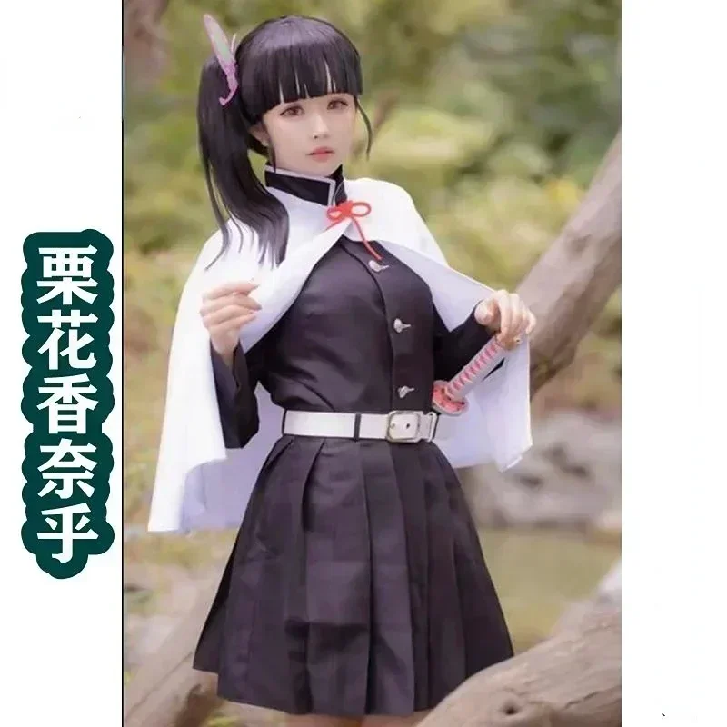 Kanao Tsuyuri Cosplay Costume  - Anime Cosplay Yor 评论和价格
