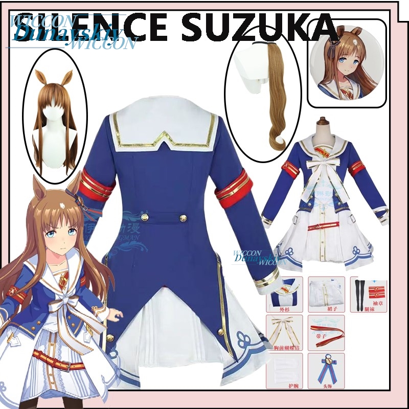 Uma Musume Pretty Derby Grass  - Anime Cosplay Outfits Female 评论和价格