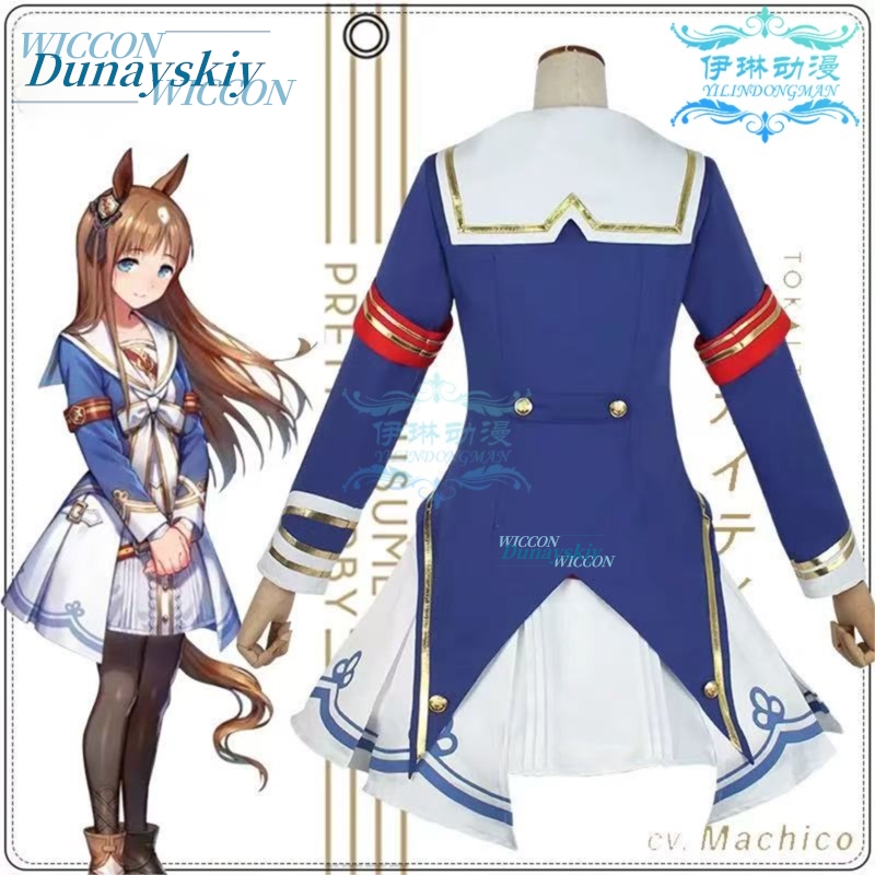 Uma Musume Pretty Derby Grass  - Anime Cosplay Outfits Female 评论和价格