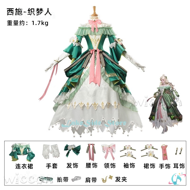 Lord Of Mysteries Audrey Hall  - Anime Cosplay Outfits Female 评论和价格