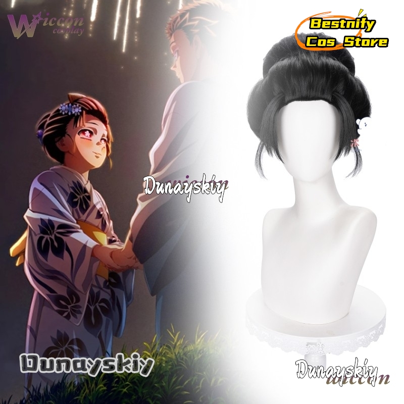 Bestnify Cos@2025 New Movie De - Anime Cosplay Thick 评论和价格