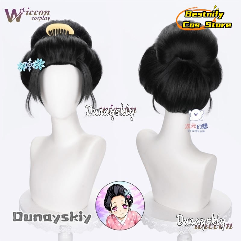 Bestnify Cos@2025 New Movie De - Anime Cosplay Thick 评论和价格