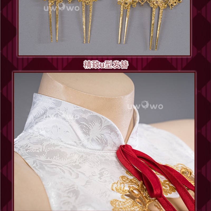 Honkai Star Rail Huanlong Ting - Anime Cosplay Outfits Female 评论和价格