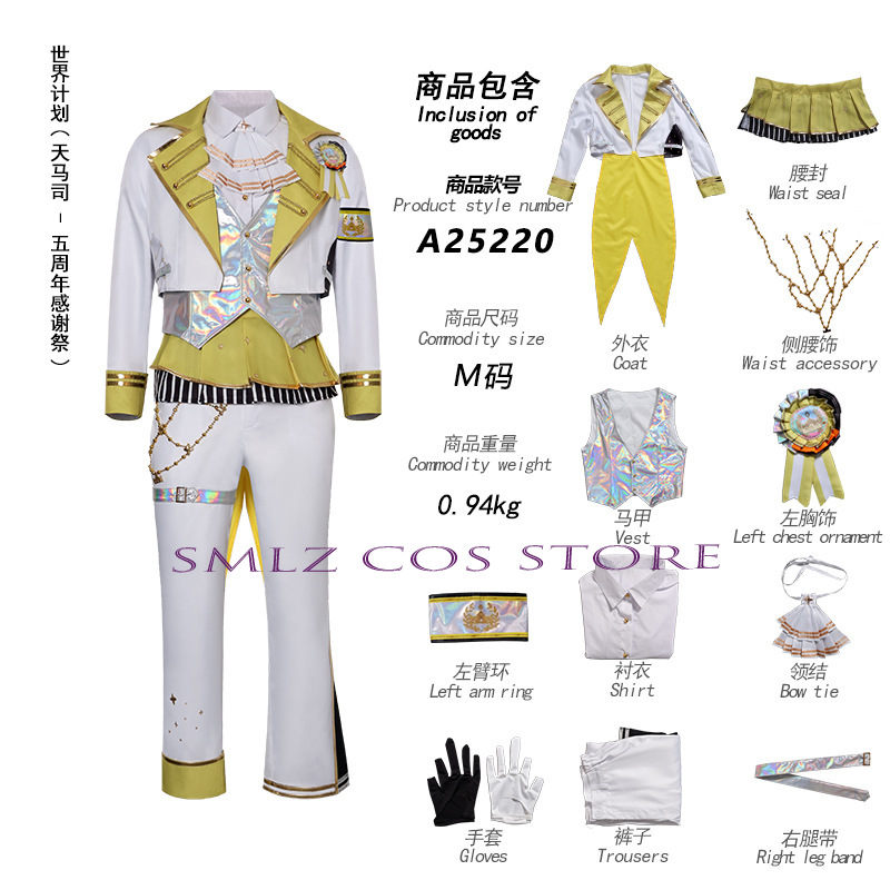 5th Thanksgiving Festival Part - Anime Cosplay Girl Costume 评论和价格