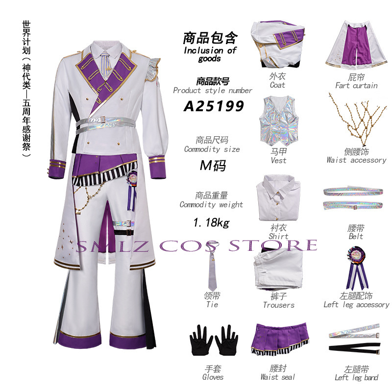 5th Thanksgiving Festival Part - Anime Cosplay Girl Costume 评论和价格