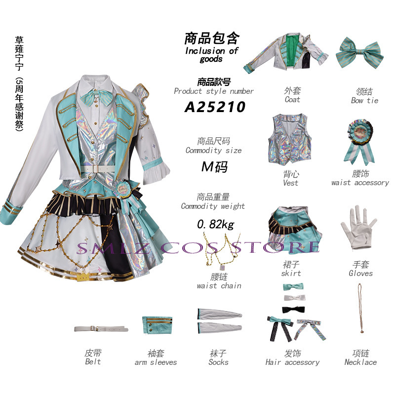 5th Thanksgiving Festival Part - Anime Cosplay Girl Costume 评论和价格