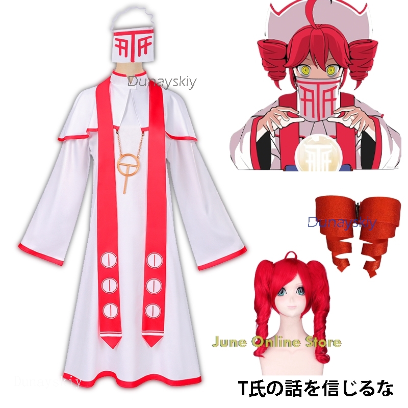 Kasanee Teto Mikv Cosplay Cost - Anime And Cosplay Expo 2025 评论和价格