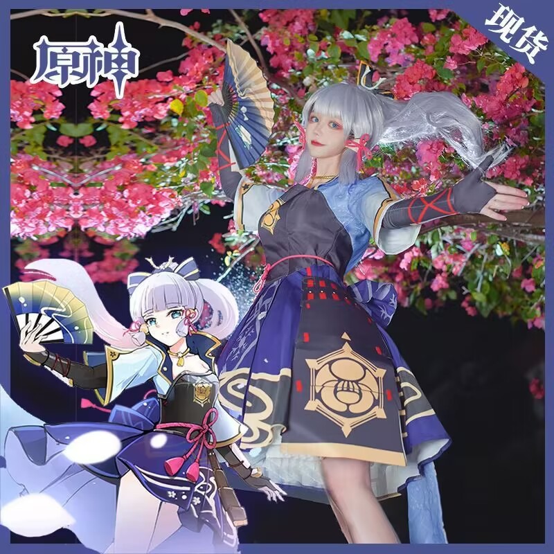 Kamisato Ayaka Cosplay Kostüm  - Anime Cosplay Dress 评论和价格