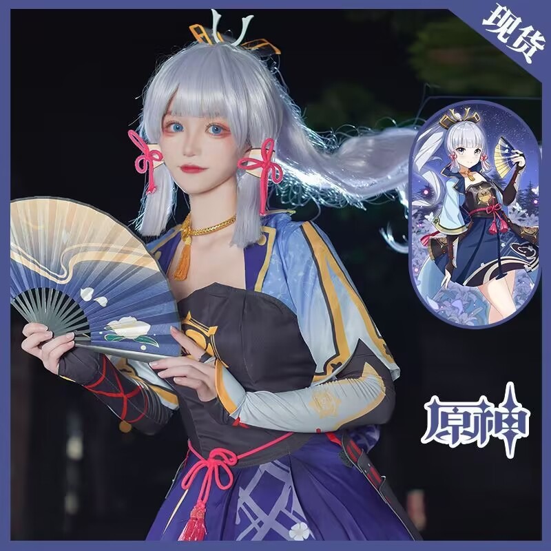 Kamisato Ayaka Cosplay Kostüm  - Anime Cosplay Dress 评论和价格