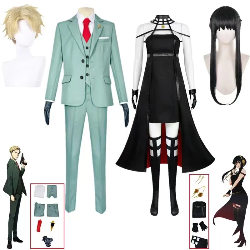 aa26Anime Spy X Family Cosplay - Spy Family Outfit 评论和价格