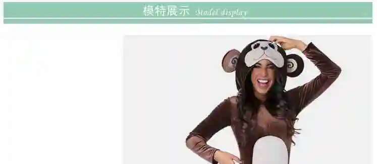 New Brown Monkey Onesie Pajama - Anime Cosplay Jumpsuit 评论和价格