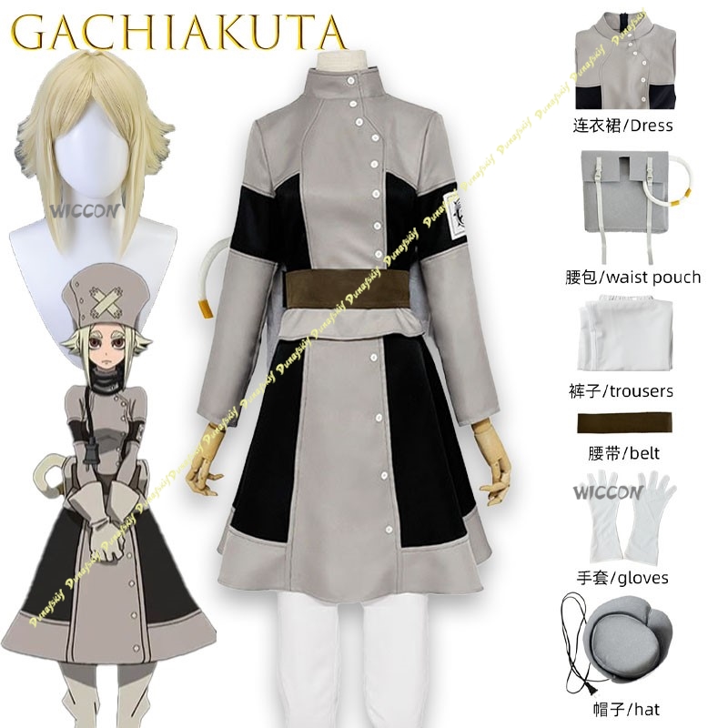 Aesha Stilza Gachiakuta Mechan - Anime Cosplay Outfits Female 评论和价格