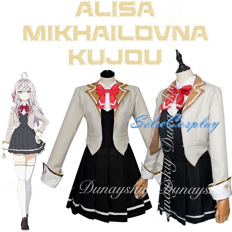 Alya Sometimes Hides Her Feeli - Anime Cosplay Alya 评论和价格