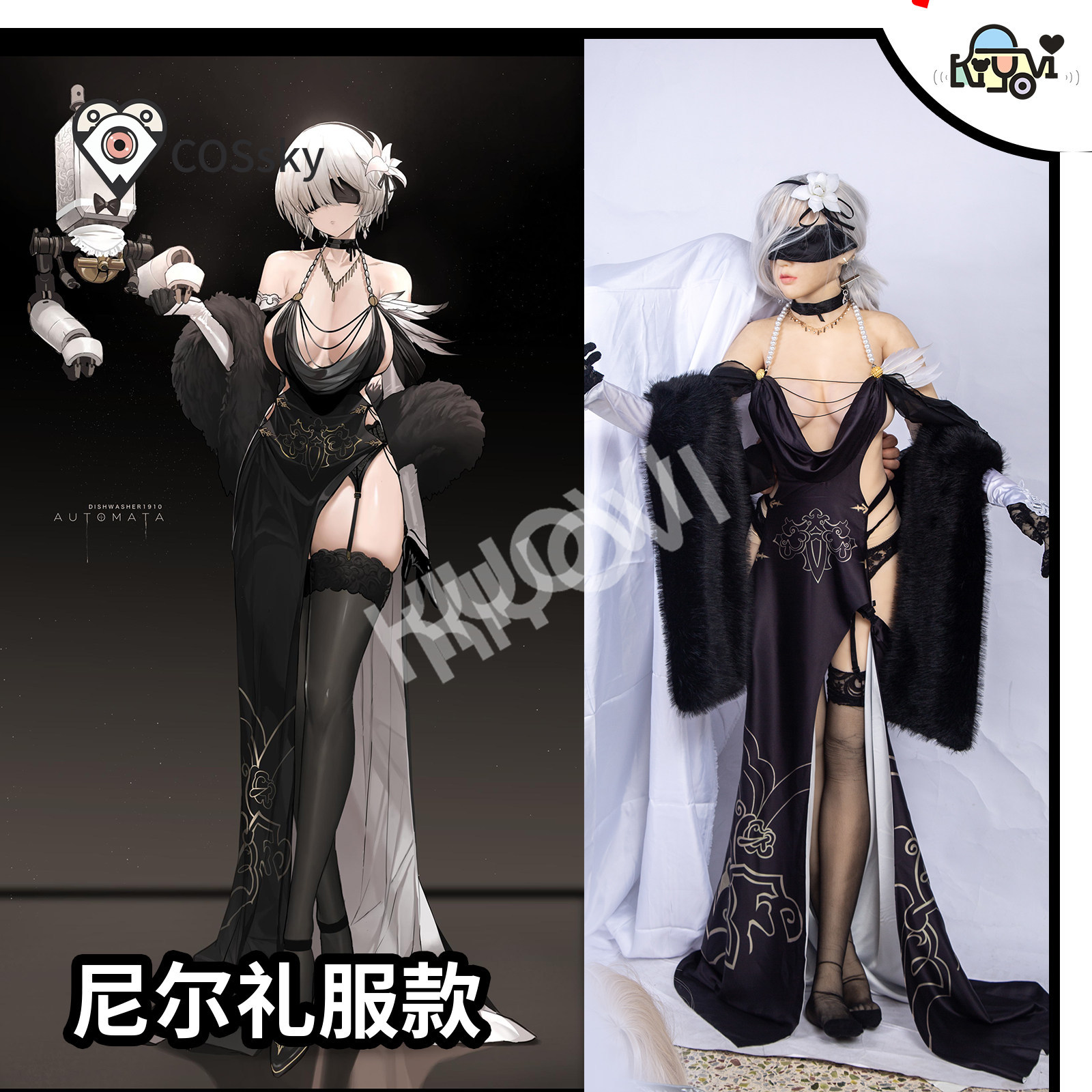 Game Automata YoRHa No. 2 Type - Anime Cosplay Dress 评论和价格