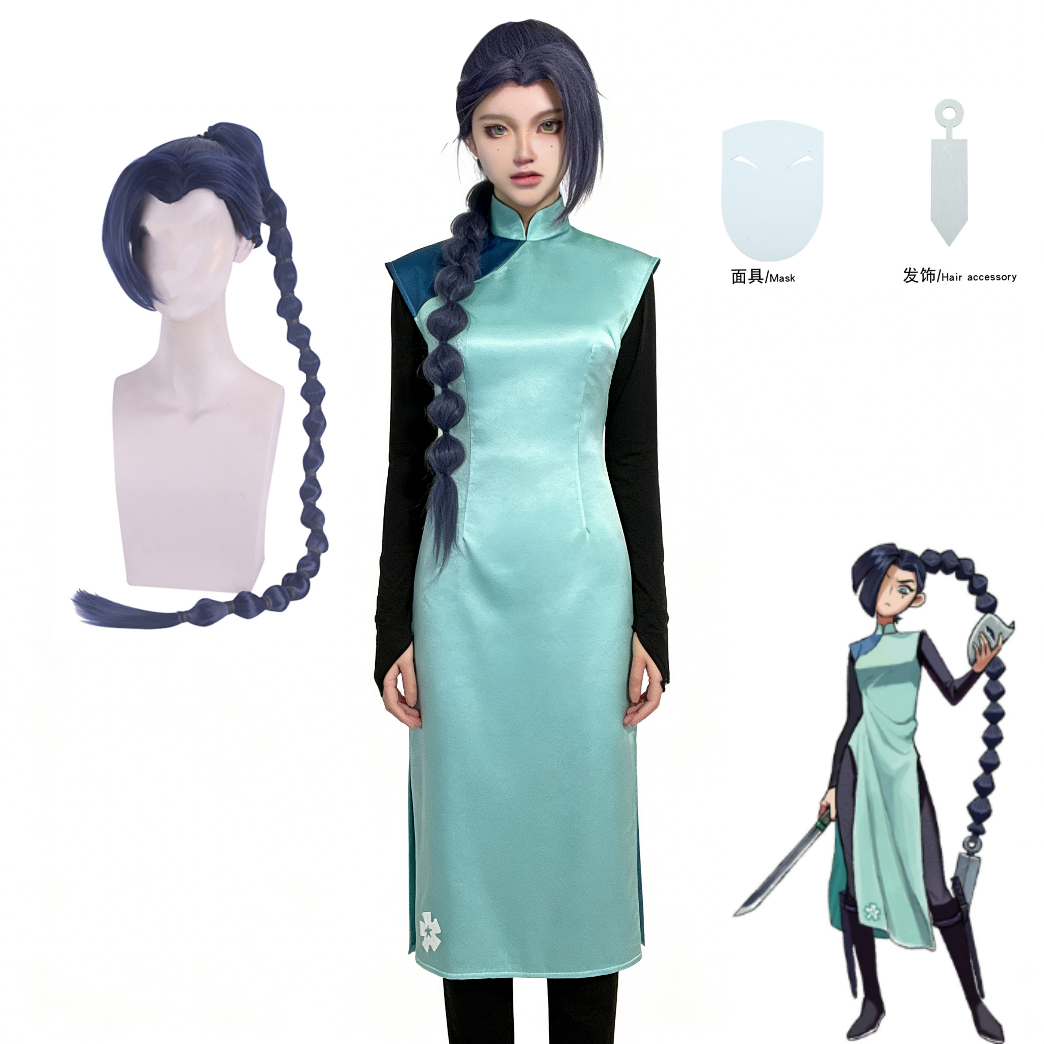 Anime Assassin Seven Scissor S - Anime Cosplay Dress 评论和价格