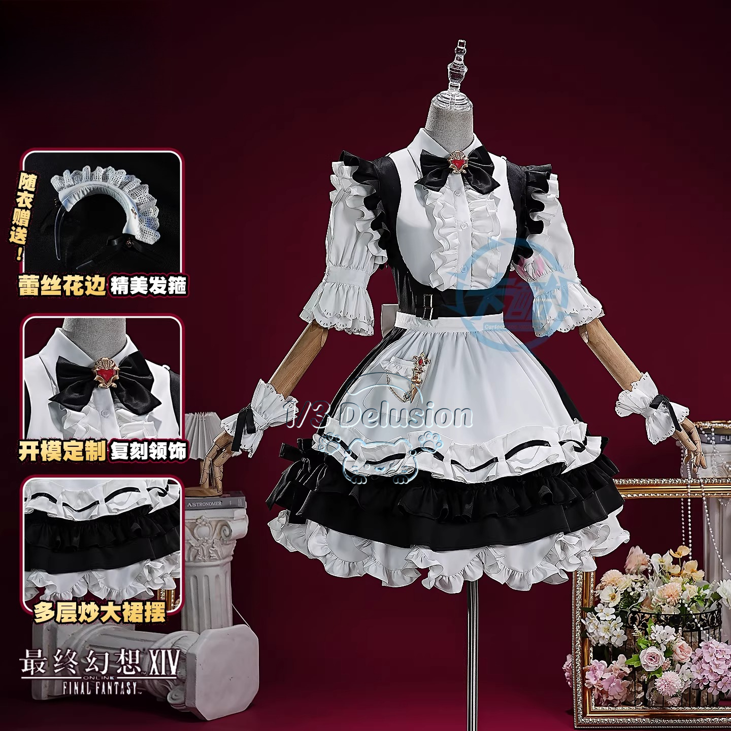Final Fantasy XIV FF14 Cosplay - Anime Cosplay Yor 评论和价格