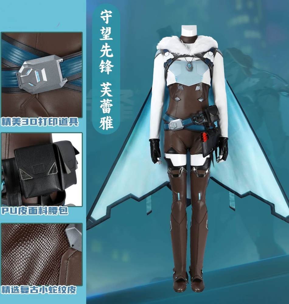 COWOWO OW Freja Cosplay Costum - Anime Cosplay Jumpsuit 评论和价格