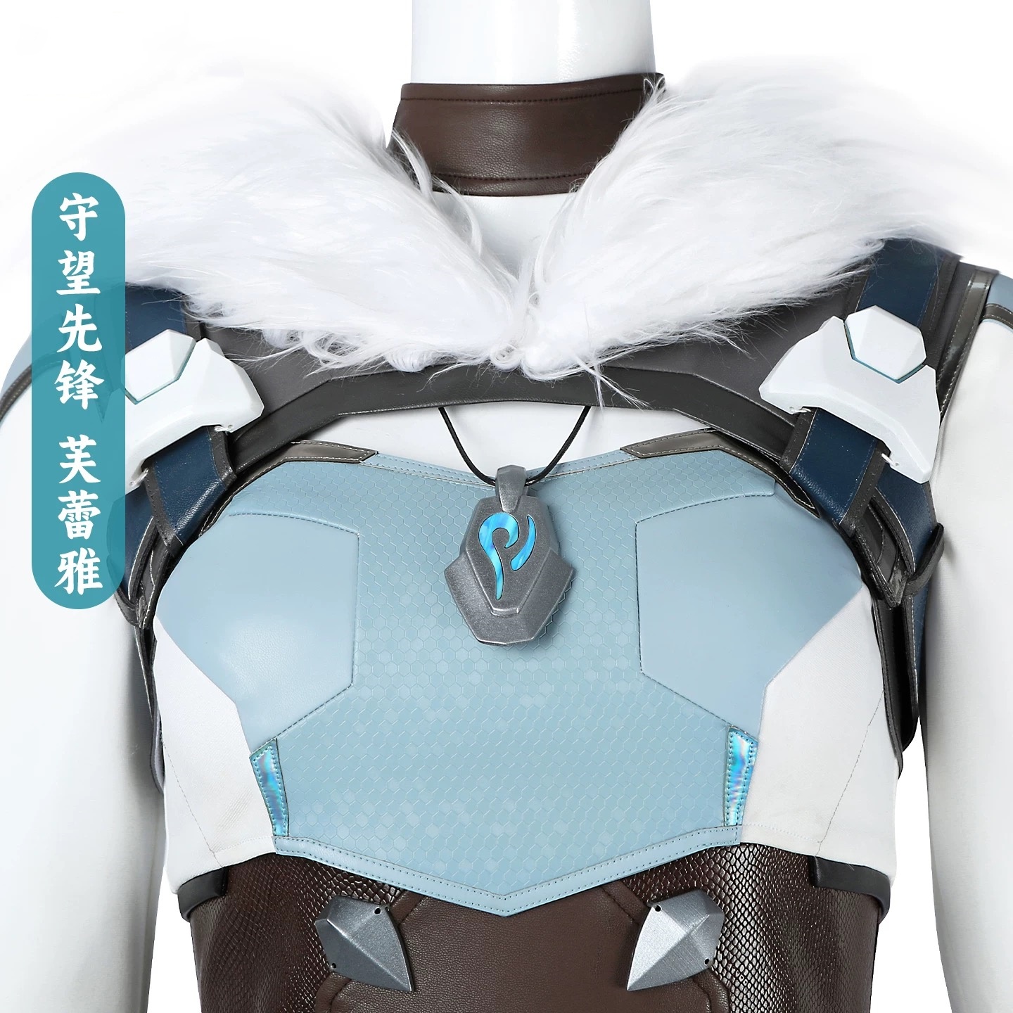 COWOWO OW Freja Cosplay Costum - Anime Cosplay Jumpsuit 评论和价格