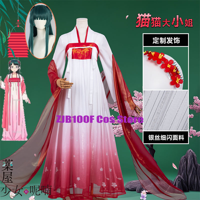 ZJB Maomao Red Dress Cosplay C - Anime Cosplay Dress 评论和价格