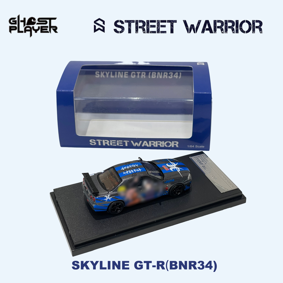 SW x Ghost Player 1:64 Skyline - Anime & Cosplay Expo Acx 2025 评论和价格