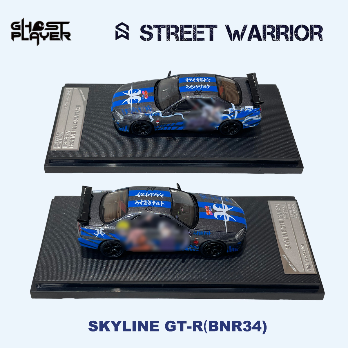 SW x Ghost Player 1:64 Skyline - Anime & Cosplay Expo Acx 2025 评论和价格