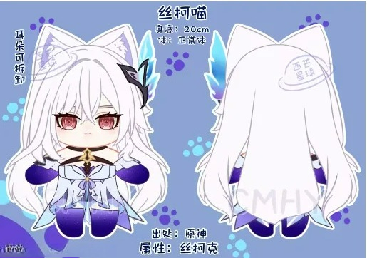 Game Genshin Impact Skirk Cat  - Anime Cosplay Dress 评论和价格