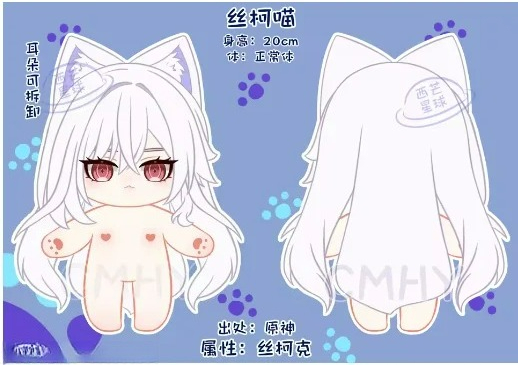 Game Genshin Impact Skirk Cat  - Anime Cosplay Dress 评论和价格