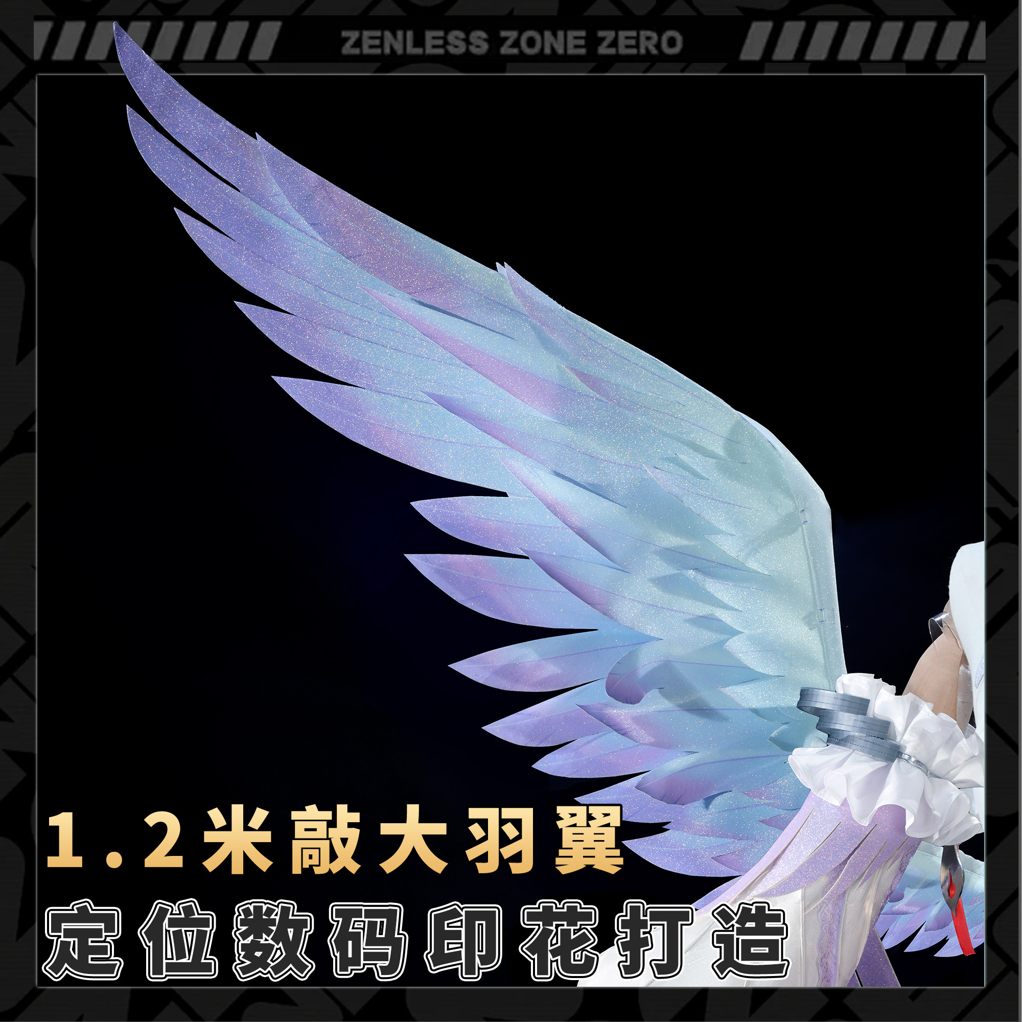 ‌Game Cosplay Series:ZZZ‌ Zenl - Anime Cosplay Dress 评论和价格