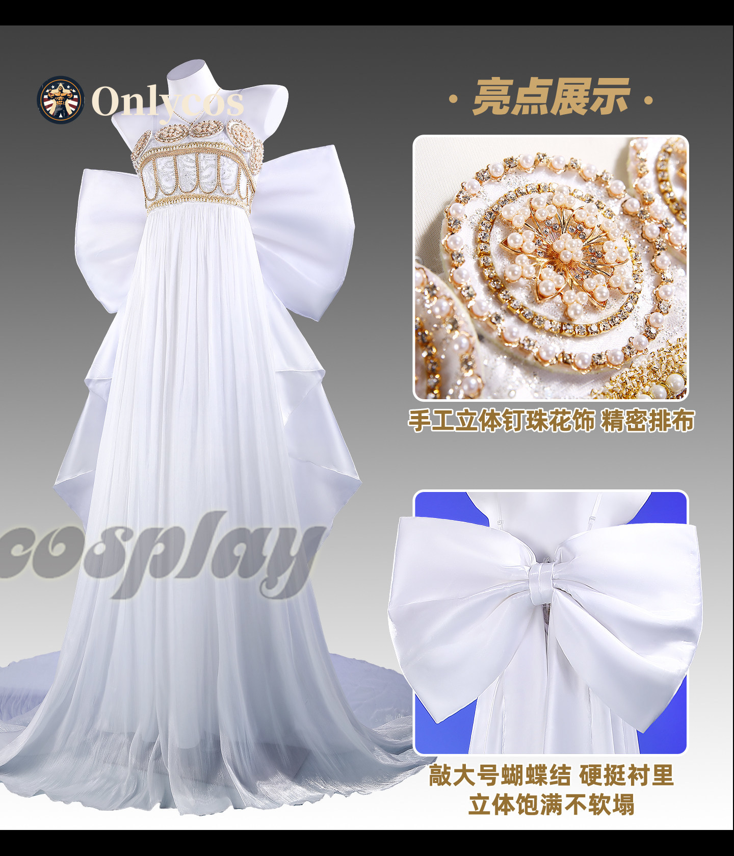 Sailor Moon Queen Serenity Cos - Anime Cosplay Dress 评论和价格