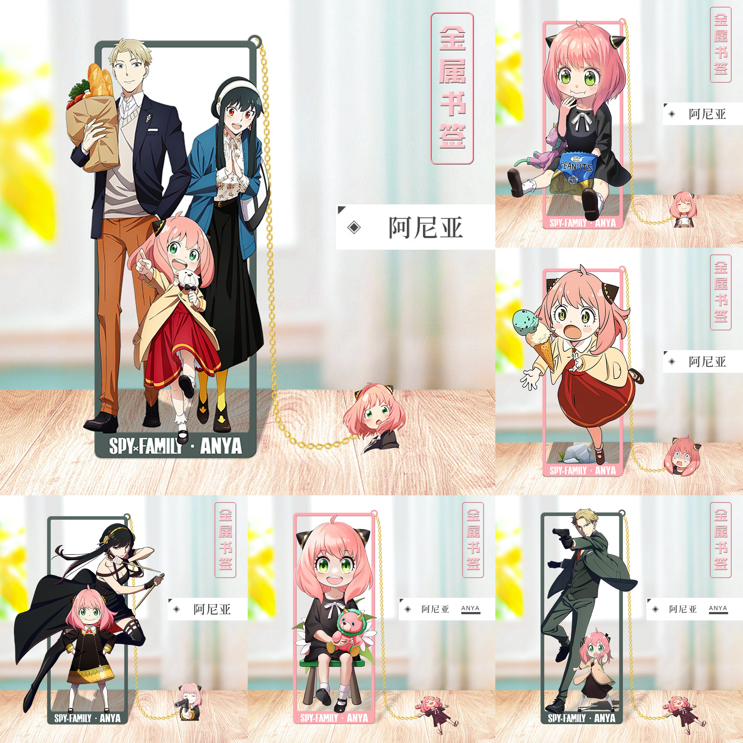Anime SPY×FAMILY Cosplay Metal - Anime Cosplay Yor 评论和价格