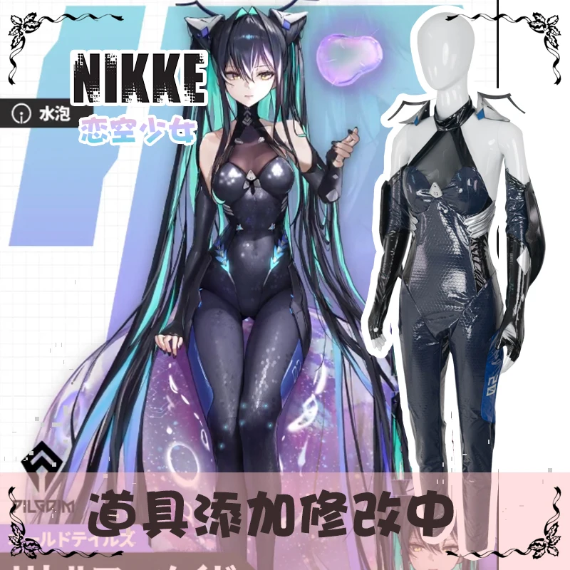 2025 Anime NIKKE：The Goddess o - Anime Cosplay Jumpsuit 评论和价格