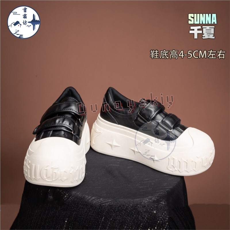 Zenless Zone Zero Sunna Cospla - Anime Cosplay Thick 评论和价格