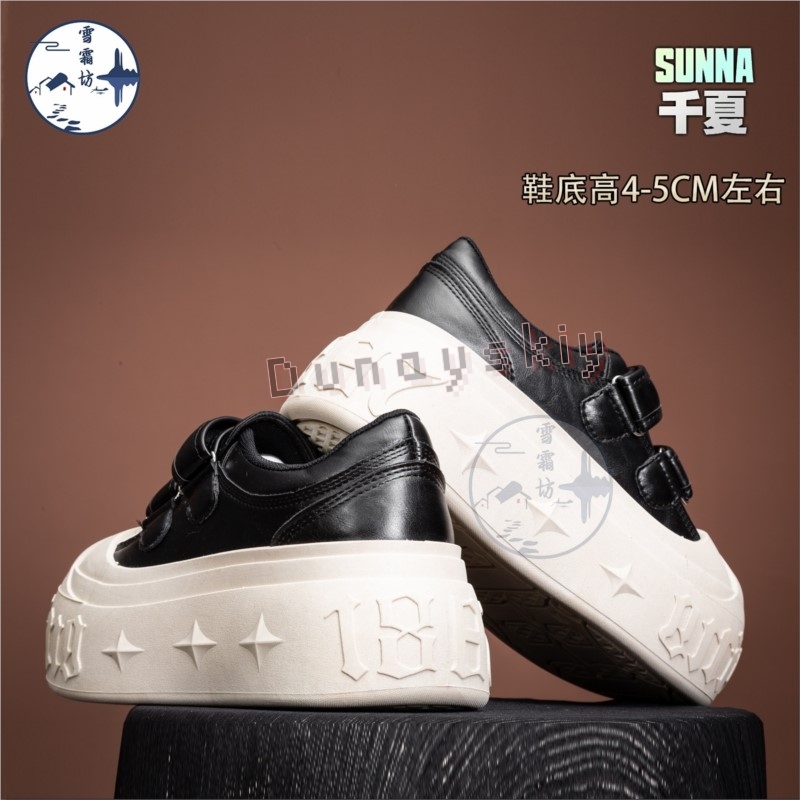 Zenless Zone Zero Sunna Cospla - Anime Cosplay Thick 评论和价格